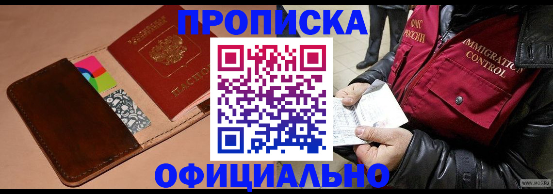 регистрация для школы в Лангепасе